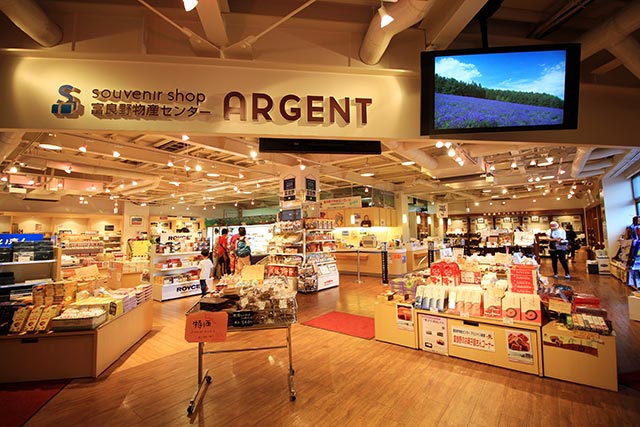 フラノマルシェ