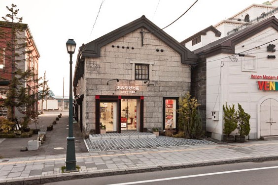 おみやげの店　こぶしや小樽店