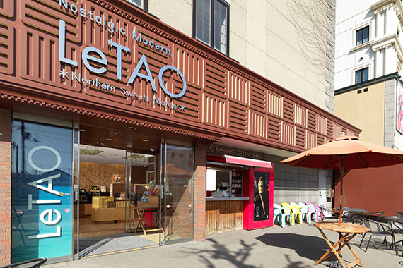 小樽洋菓子舗　ルタオ本店