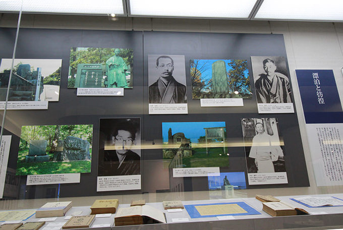 北海道立文学館