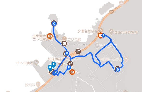 散策コースを使う