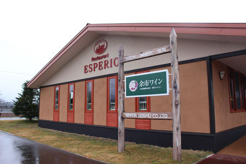 余市ワイナリー