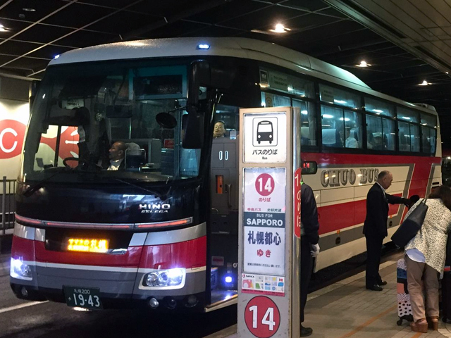 北海道中央バスのデザイン