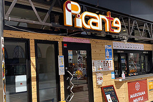 円山ピカンティ