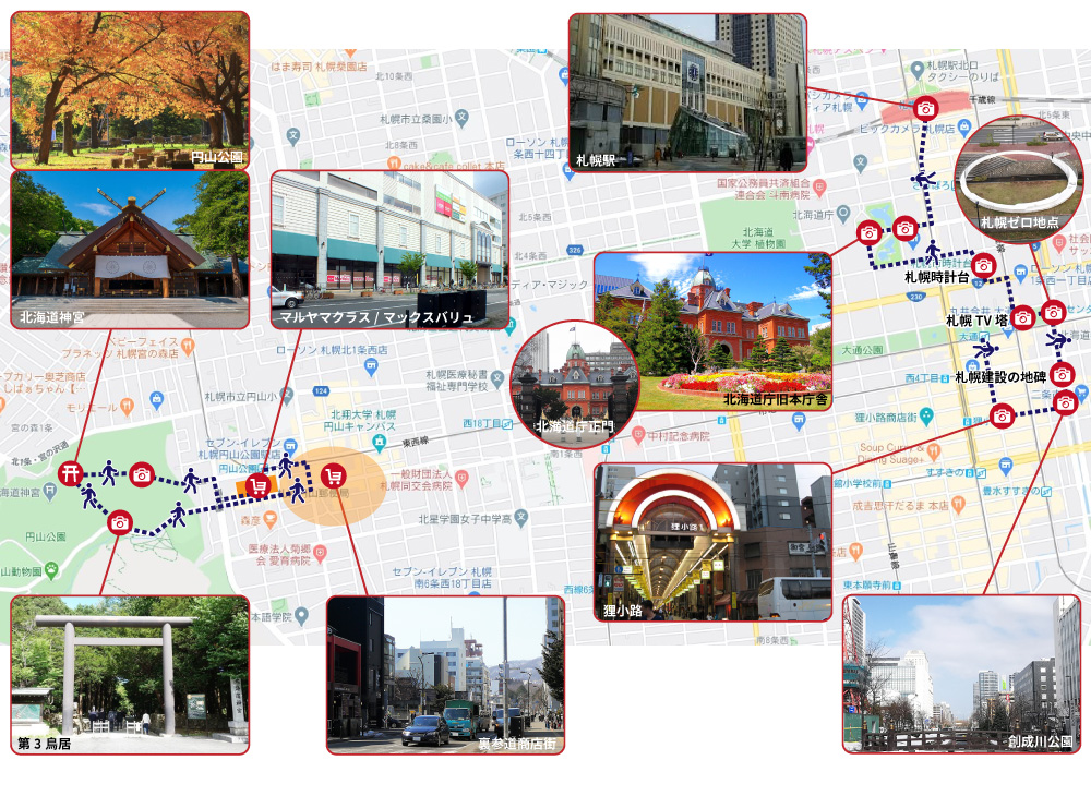 市内観光の旅をしよう！