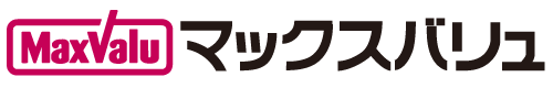 マックスバリュ