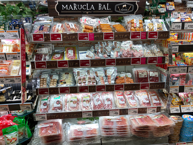 生ハム・おつまみ類（MARUCLA BAL)