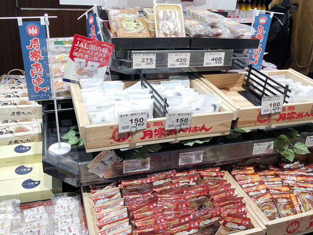 地元のお土産類(月寒あんぱん等)