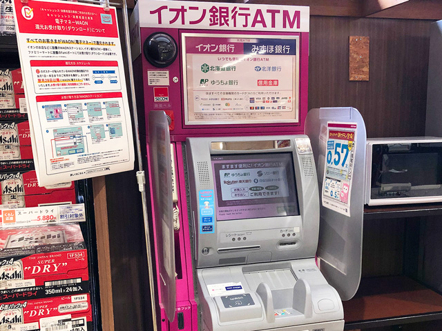 イオン銀行ATM