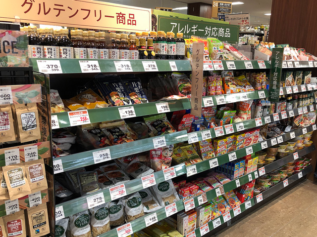 グルテンフリー・アレルギー対応商品