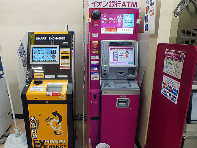 イオン銀行ATM