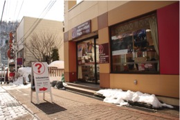 観光インフォメーションセンター