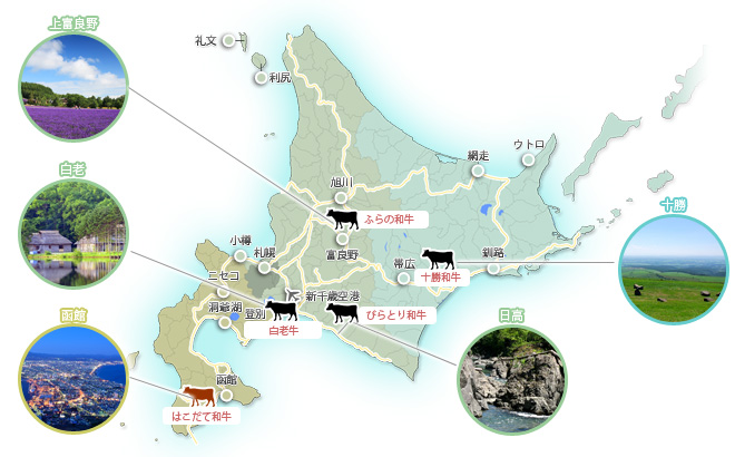 ブランド和牛地図