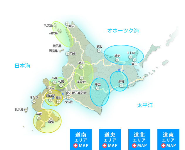 北海道８大観光エリアマップ